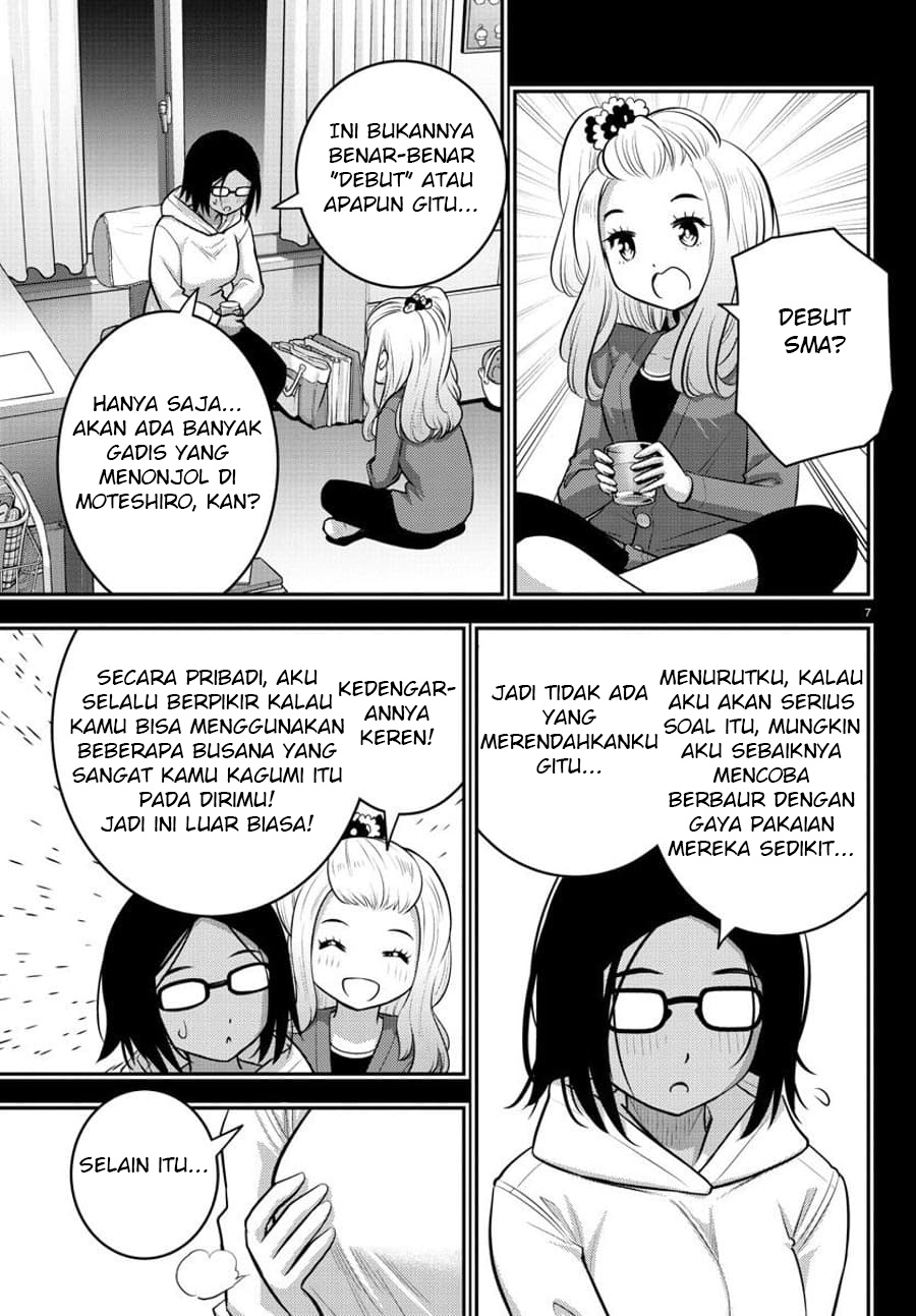 Yankee JK Kuzuhana-chan